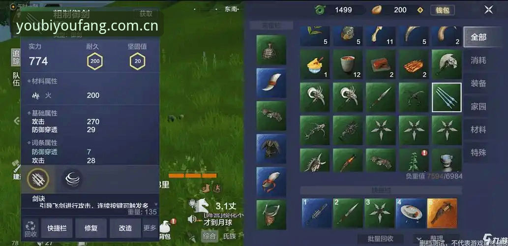 九游平台遇不可求礼包码实用指南：资深用户分享数据同步与安装经验