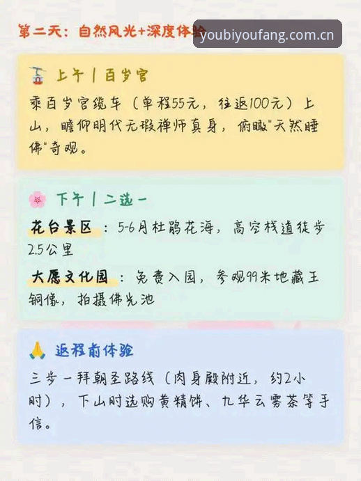 遇不可求资源包 九游平台遇不可求资源包深度评测:从踩坑到顺畅使用的完整避坑指南